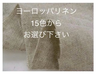 ＊タブリエワンピース/ピナフォー/ハーフリネン/ハンドメイド＊ MEDE19F リネン素材のタブリエ風ワンピース〈ブラック