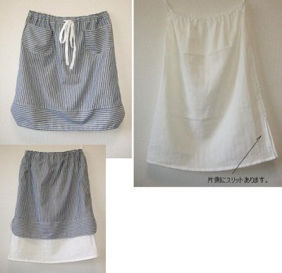 画像2: cottonストライプWガーゼSK付きスカート