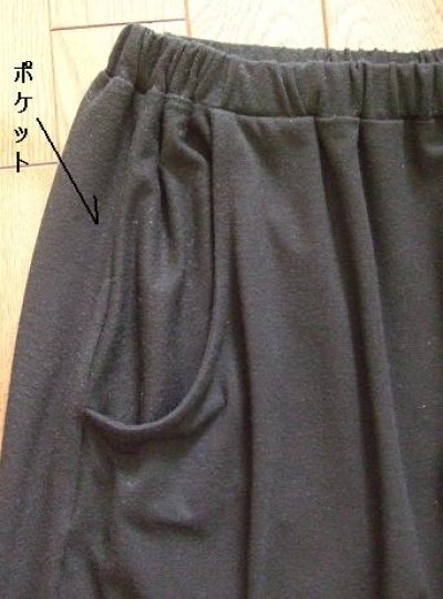 画像2: ウールニットゆったりサルエルパンツ